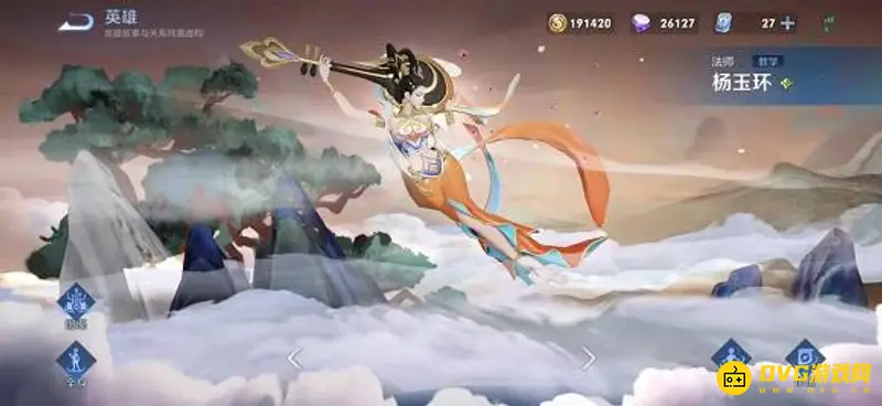 《王者荣耀》s26赛季强势英雄推荐