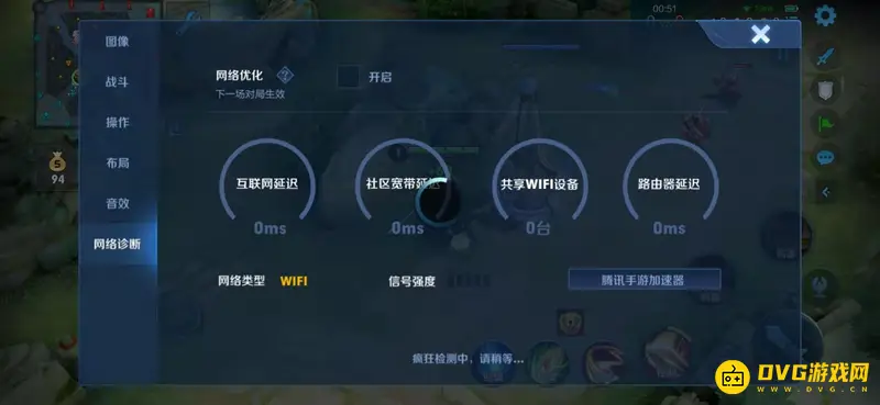 《王者荣耀》方向键断触原因解析