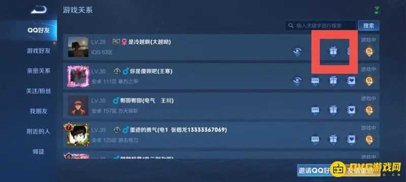 《王者荣耀》嫦娥新皮肤赠送方法详解