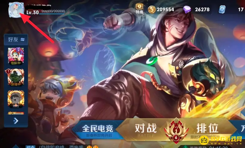 《王者荣耀》五杀记录查看方法