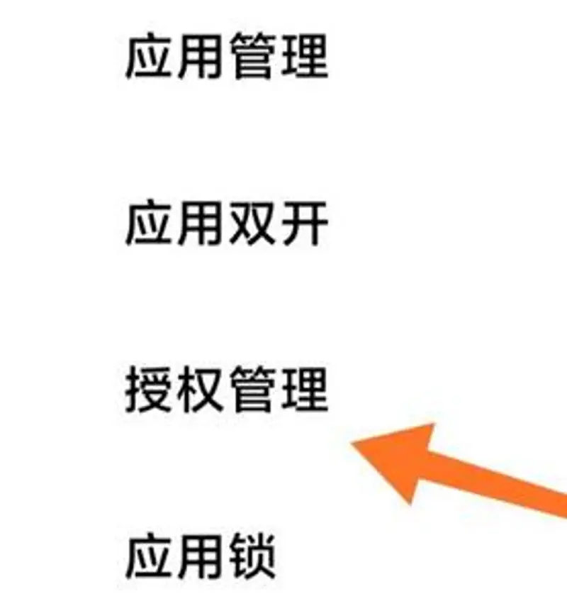 《王者荣耀》登陆问题解析