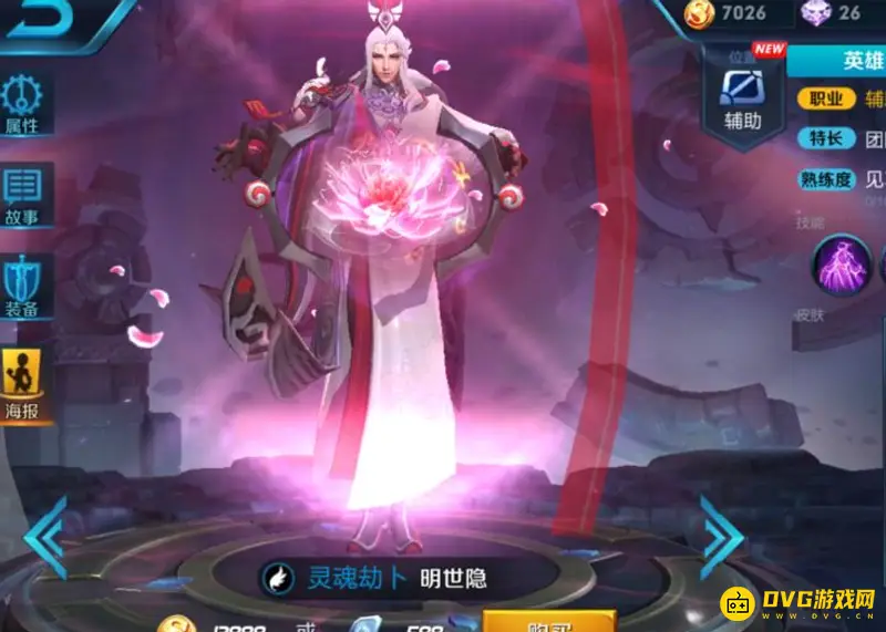 《王者荣耀》明世隐怎么出装-明世隐的出装顺序与装备选择