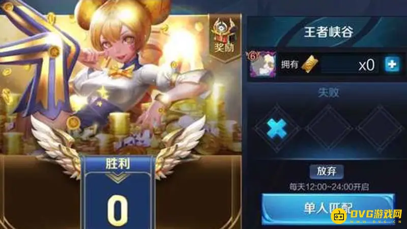 《王者荣耀》金币快速获取攻略