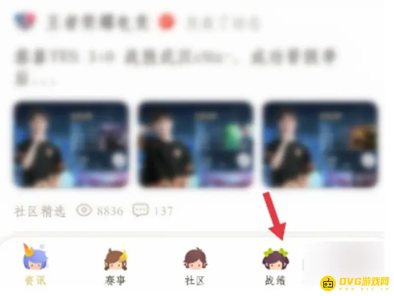 《王者荣耀》账号转移教程-账号怎么转移到另一个账号