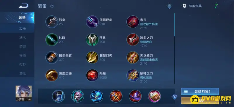 《王者荣耀》弈星新版本玩法解析