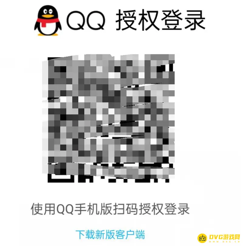 《王者荣耀》安卓扫码登录教程