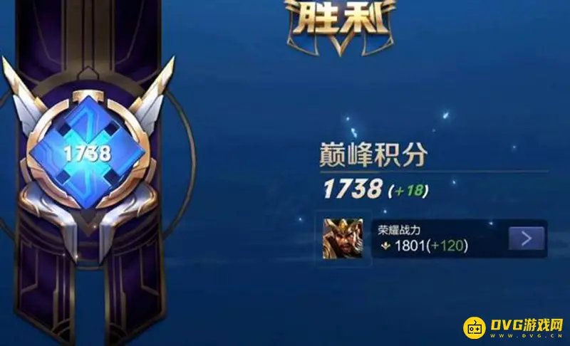 《王者荣耀》巅峰赛时间及规则详解