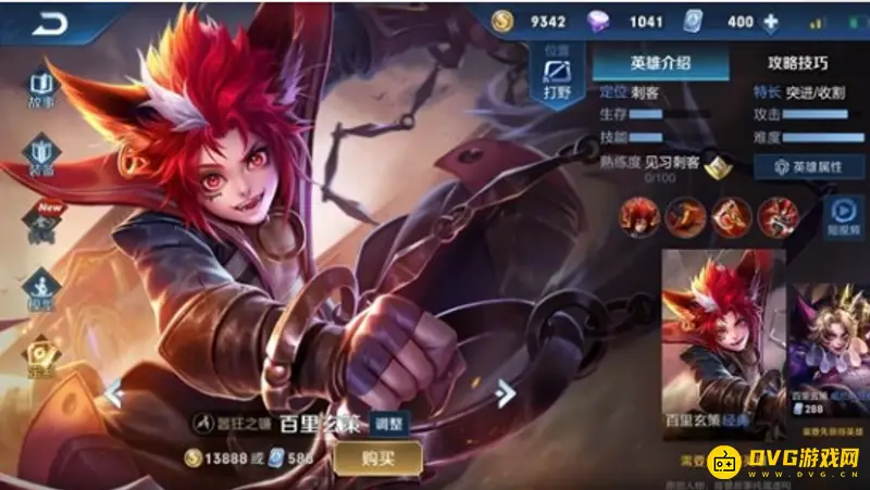 《王者荣耀》百里玄策怎么连招-百里玄策连招方式