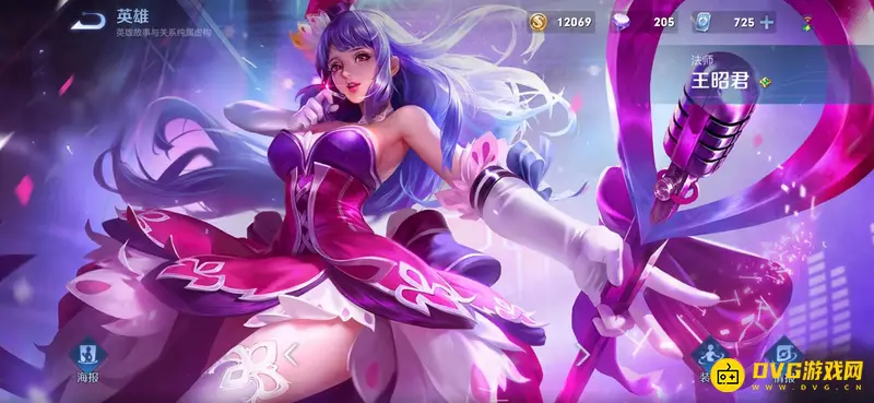 《王者荣耀》适合女新手的英雄推荐