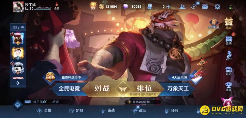 《王者荣耀》普通攻击锁定敌人方法详解