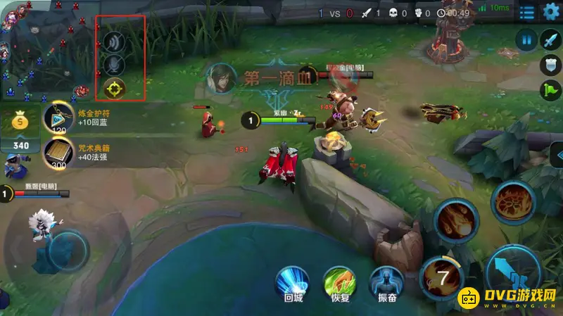 《王者荣耀》开麦队友听不到解决方法