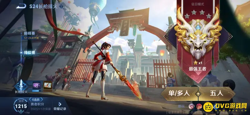 《王者荣耀》英雄熟练度提升攻略