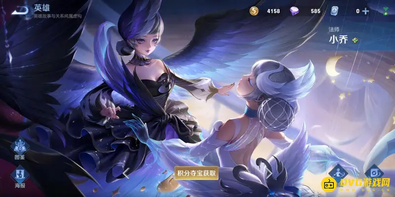 《王者荣耀》全皮肤价格解析