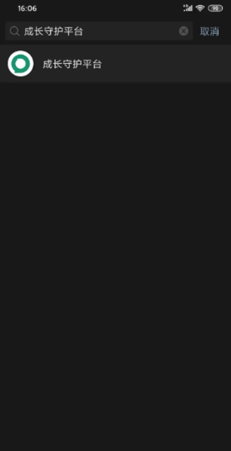 《王者荣耀》未成年人限制解除方法-实名认证修改步骤详解