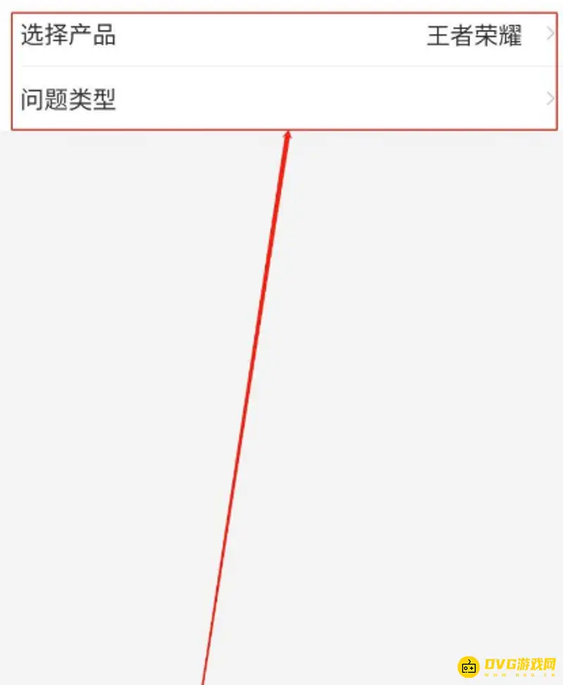 《王者荣耀》取消未成年健康系统方法详解