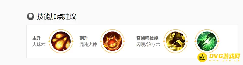 《王者荣耀》安琪拉玩法详解