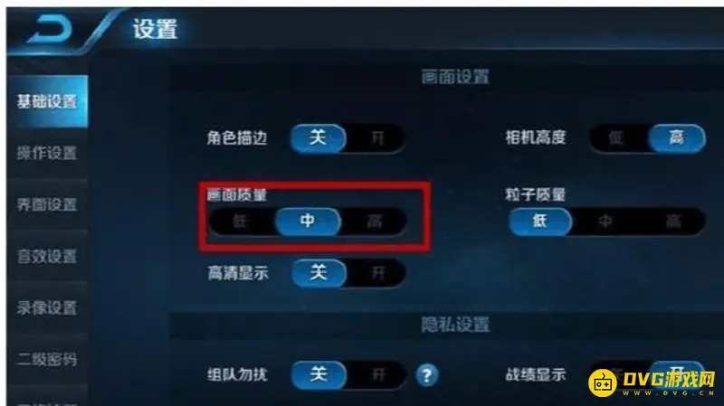 《王者荣耀》局内伤害数字显示方法详解
