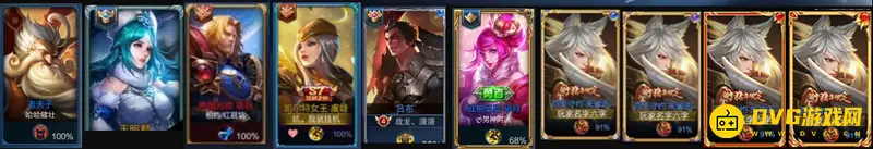 《王者荣耀》右上角图标含义详解