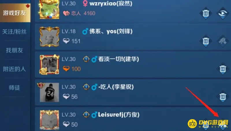 《王者荣耀》战队邀请好友方法详解