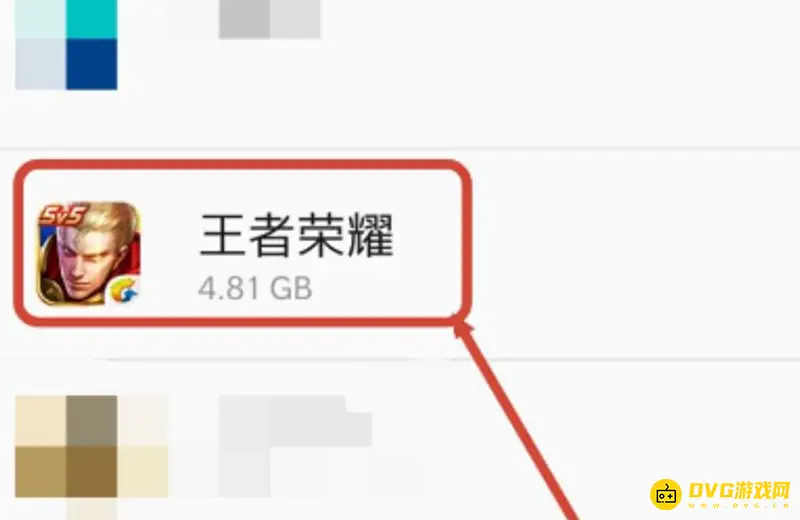 《王者荣耀》关闭荣耀战区定位方法详解