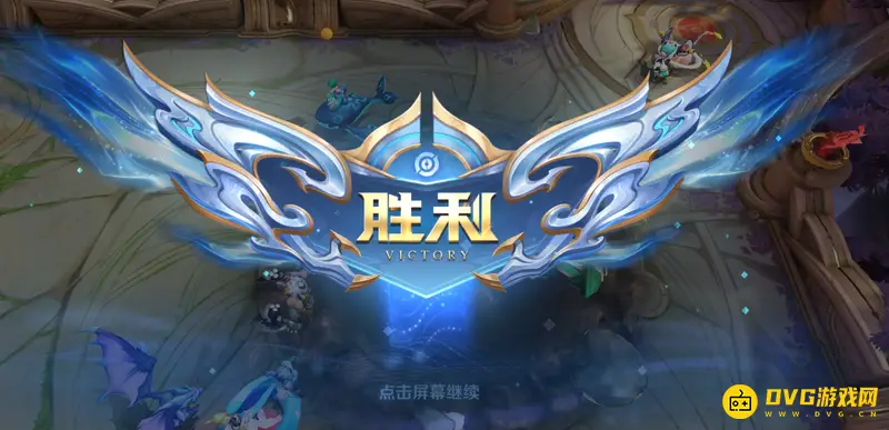 《王者荣耀》投降自动拒绝取消方法