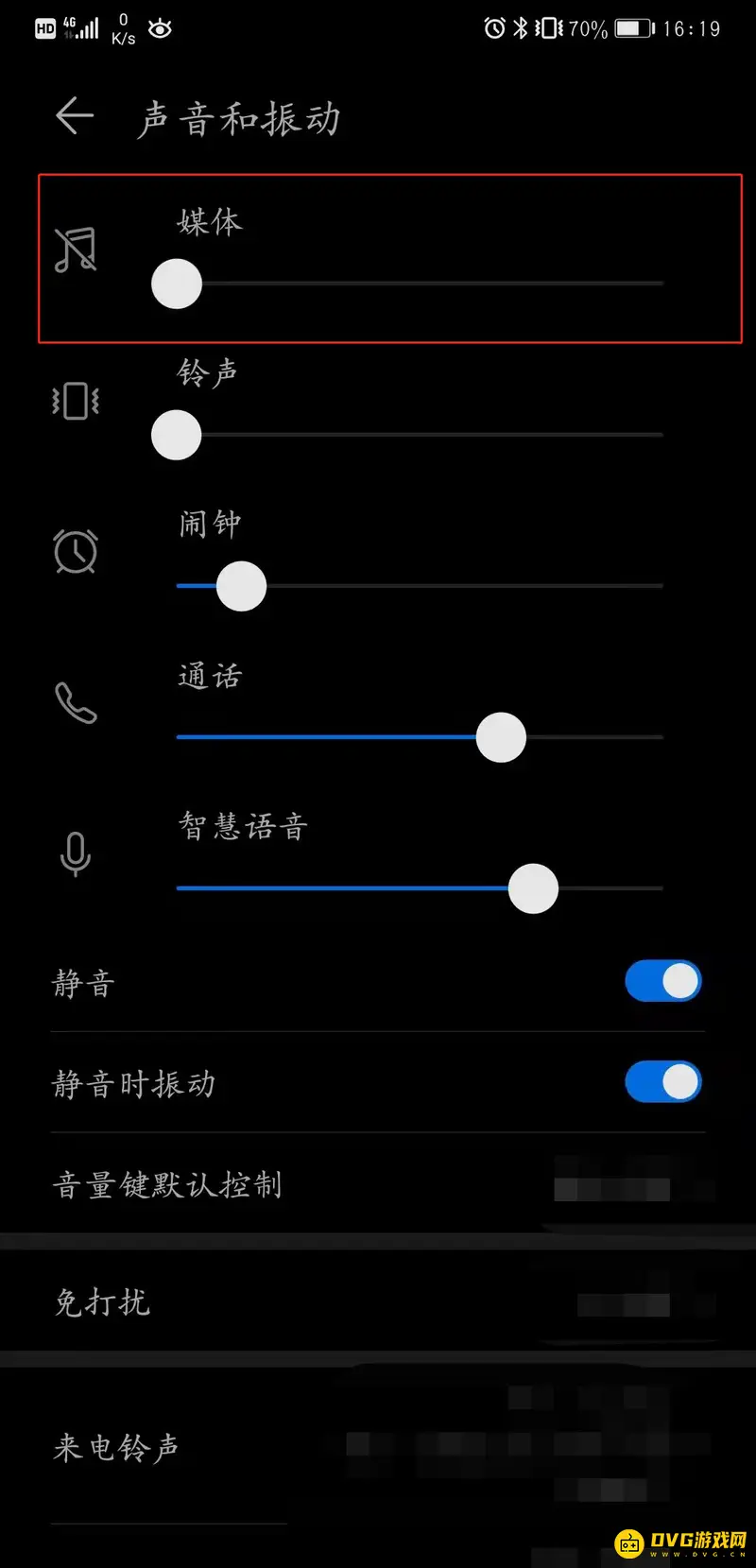 《王者荣耀》进入游戏无声音解决方法