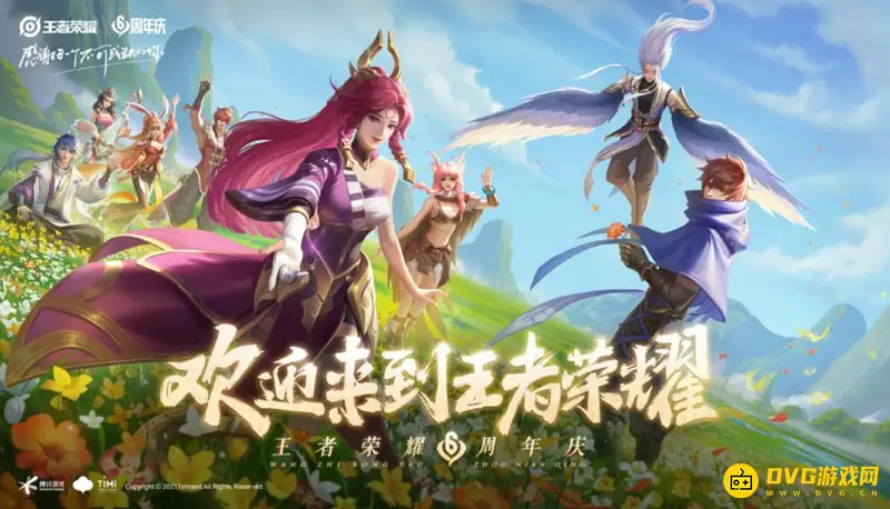 《王者荣耀》如何设置拒绝添加好友-快速屏蔽好友申请