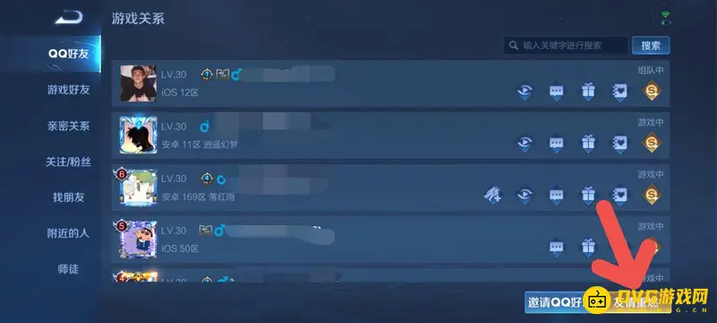 《王者荣耀》排位保护卡获取方法详解