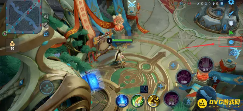 《王者荣耀》对局聊天记录查看方法