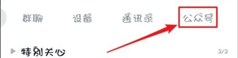 《王者荣耀》每周战报查看指南