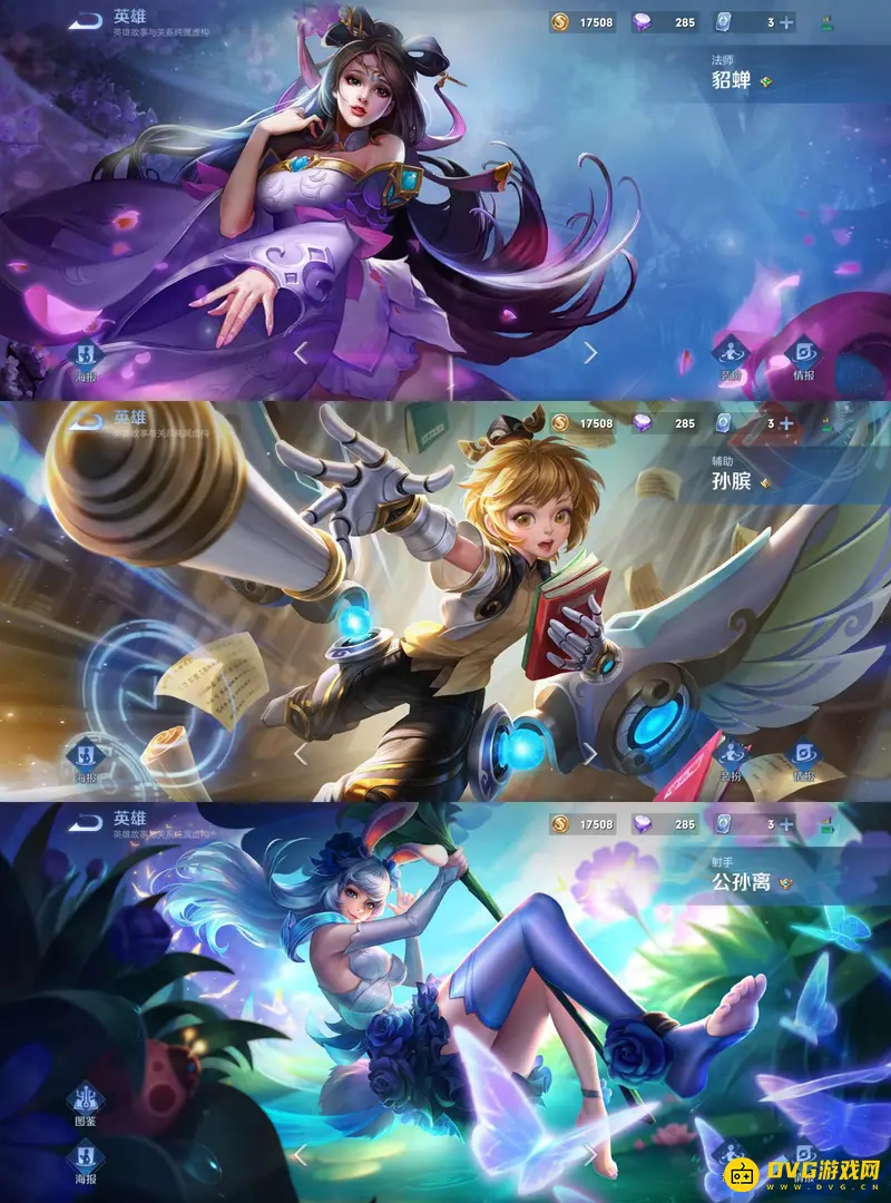 《王者荣耀》曜打法技巧