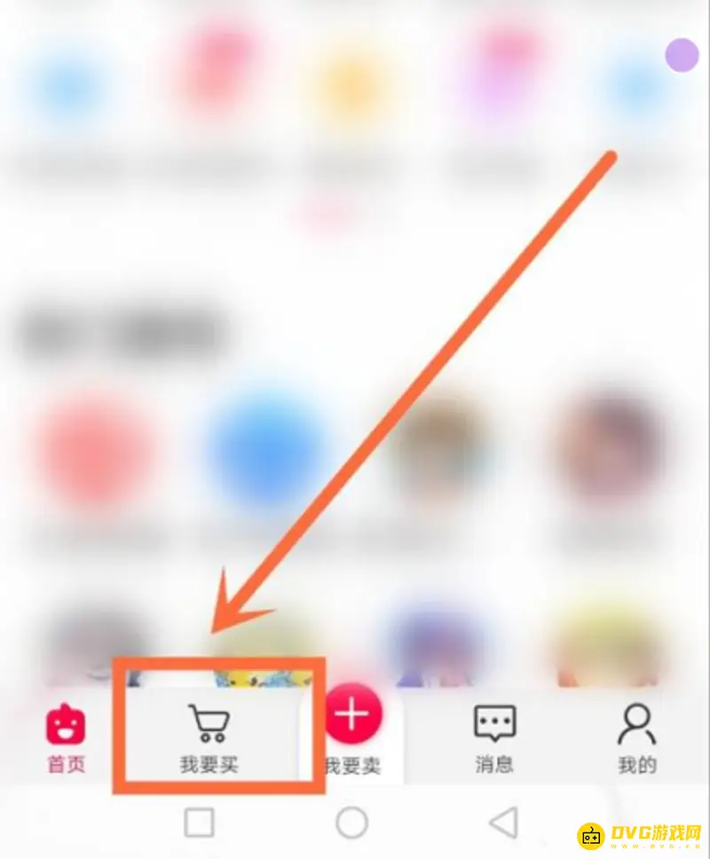 《王者荣耀》转移号购买指南
