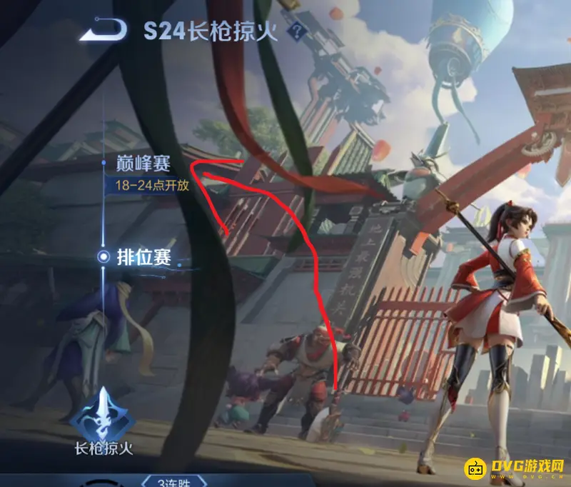 《王者荣耀》巅峰赛历史最高分查看方法