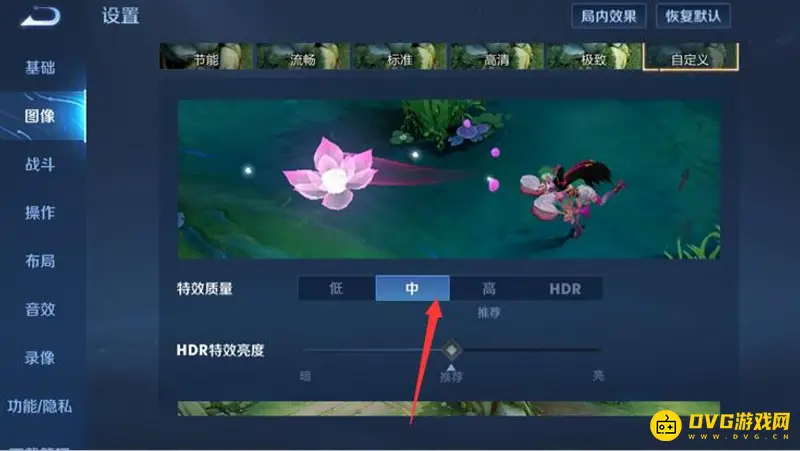 《王者荣耀》血量数据显示方法