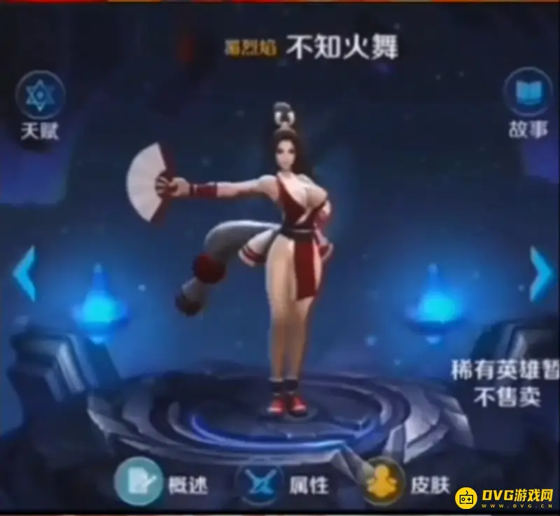 《王者荣耀》不知火舞第一代形象揭秘