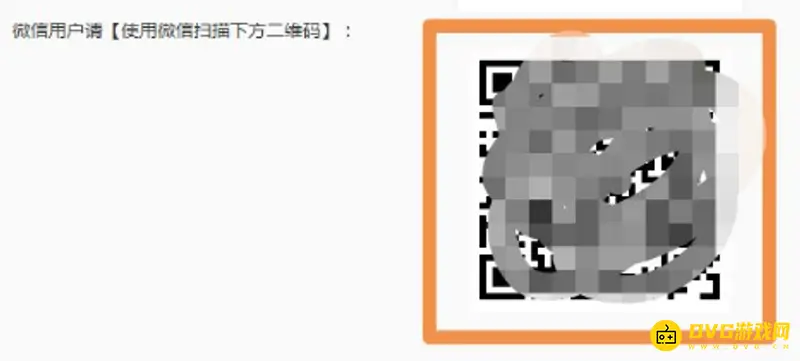 《王者荣耀》兑换码输入方法详解