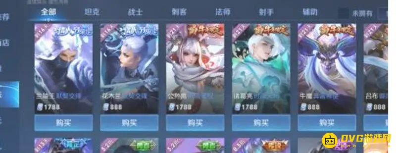 《王者荣耀》贵族7充值费用详解-贵族积分与点券兑换