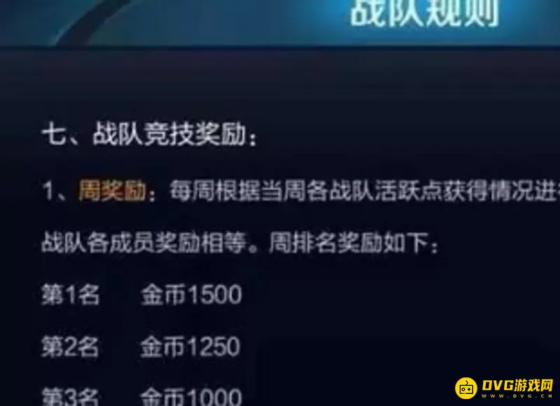 《王者荣耀》金币获取详解