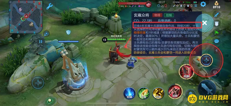 《王者荣耀》蒙恬克制攻略