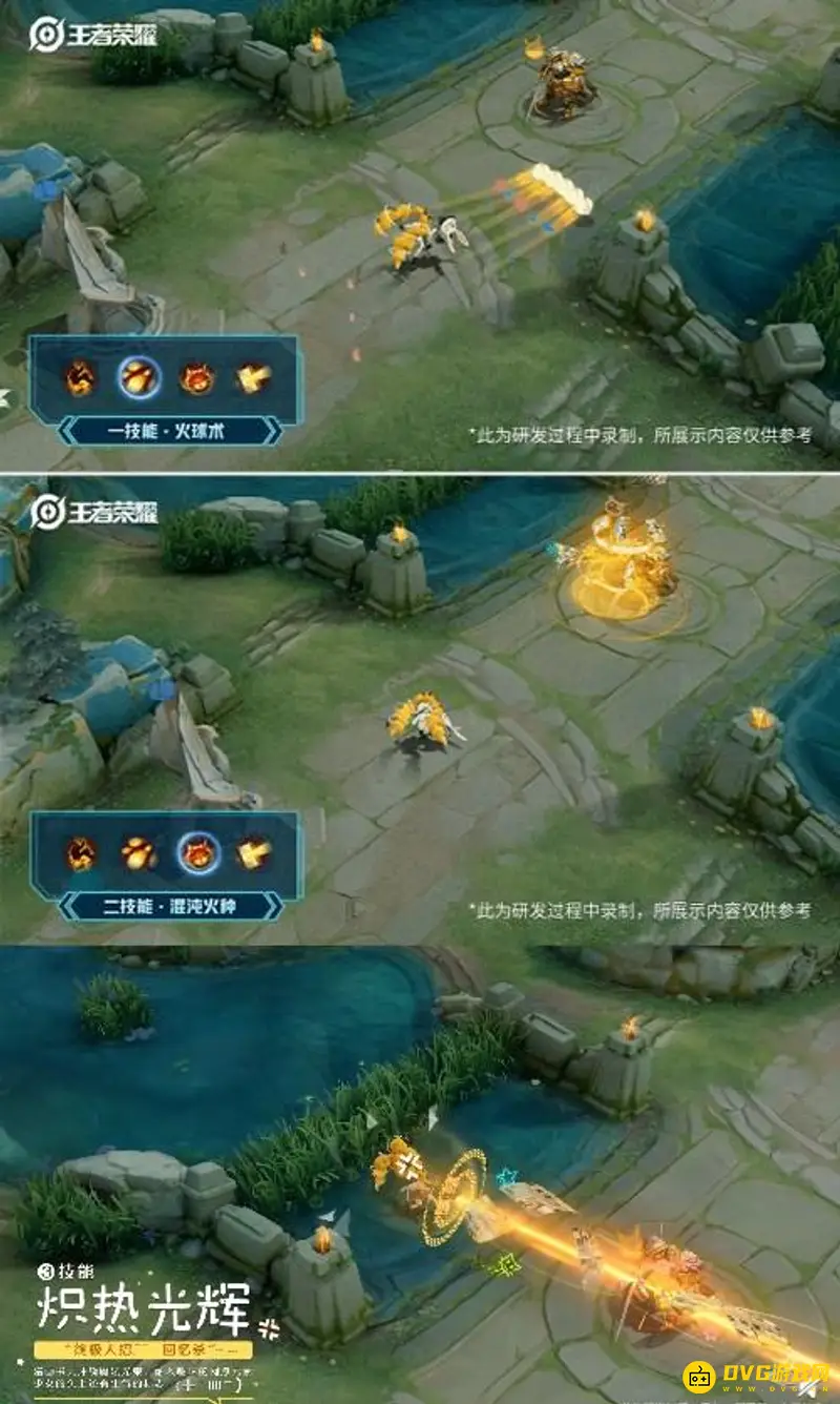 《王者荣耀》安琪拉时之奇旅价格详解