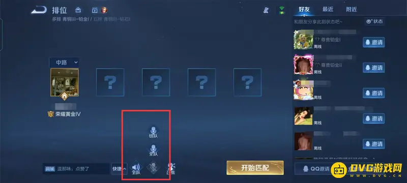 《王者荣耀》游戏无声音原因解析