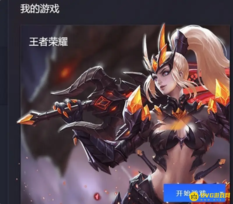 《王者荣耀》转区邮件空白问题