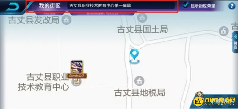 《王者荣耀》战区人数分布