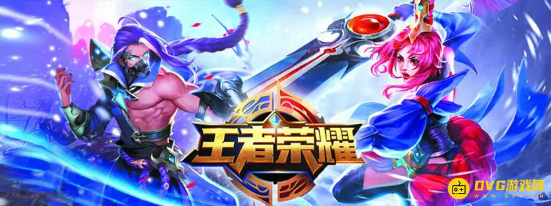 《王者荣耀》王者战区怎么更改-王者战区更换方法