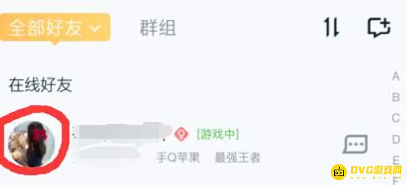 《王者荣耀》王者营地隐身访问攻略