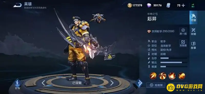 《王者荣耀》和英雄联盟英雄对应关系详解