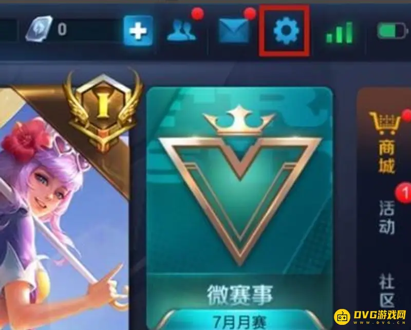 《王者荣耀》自由录屏使用教程