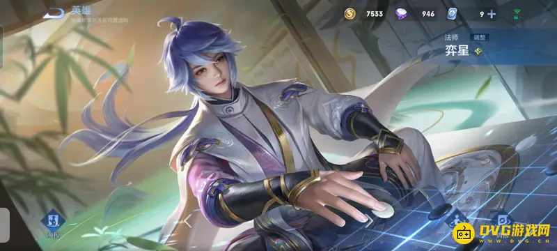 《王者荣耀》更新主页英雄介绍-弈星重做登场