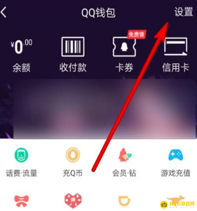 《王者荣耀》实名认证重新认证方法详解