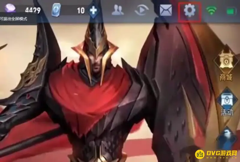 《王者荣耀》亲密关系标志不显示原因解析-亲密关系标志不显示的解决方法